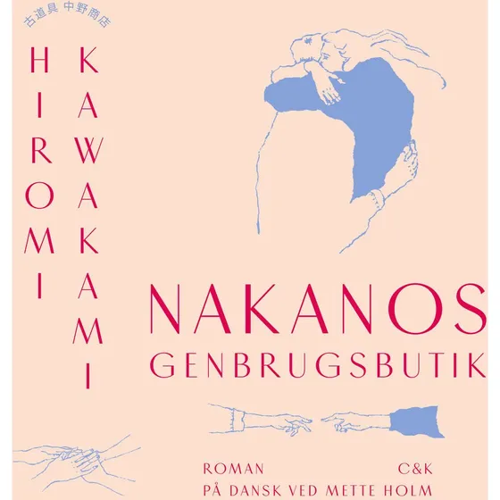 Nakanos genbrugsbutik - Hiromi Kawakami (Lydbog)