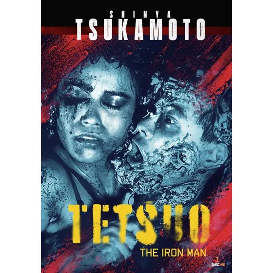 Tetsuo 1: The Iron Man - DVD (1989)