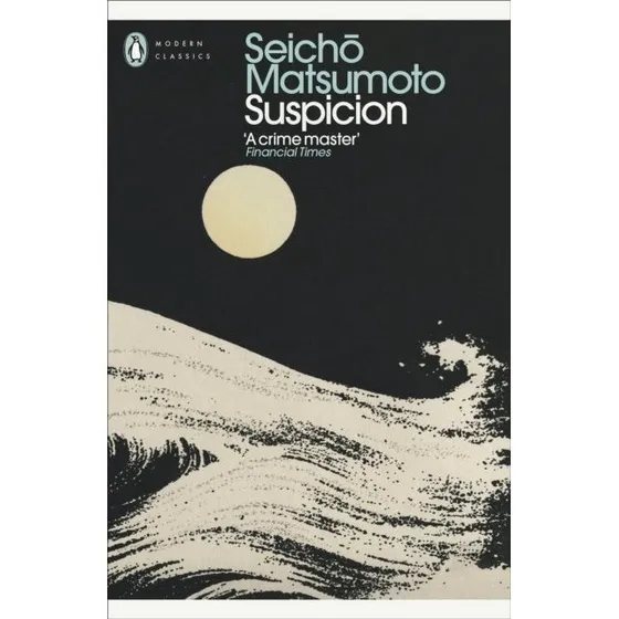 Suspicion af Seicho Matsumoto (Trykt bog)