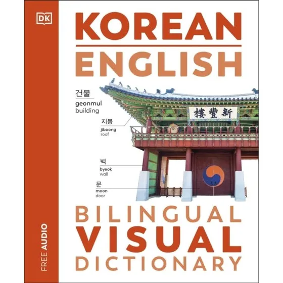 DK Korean English Bilingual Visual Dictionary