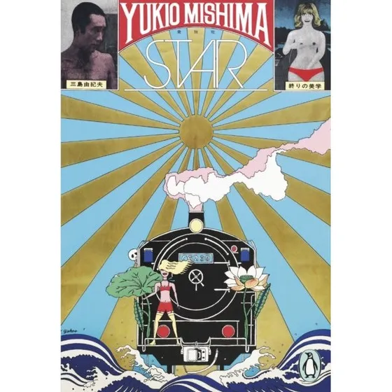 Yukio Mishima: Star - Trykt bog