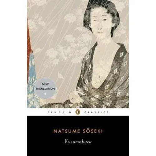 Kusamakura af Natsume Soseki - Trykt bog