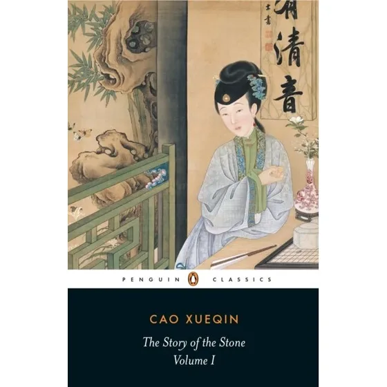 The Story of the Stone - Cao Xueqin