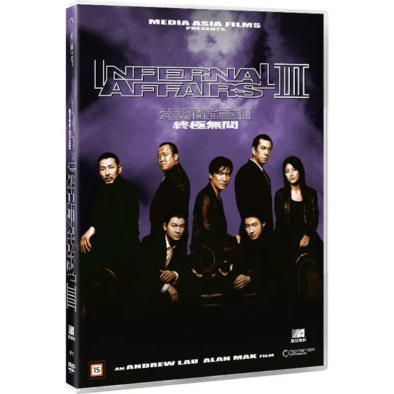 Infernal Affairs 3 - DVD - Hongkong krimi-actionfilm