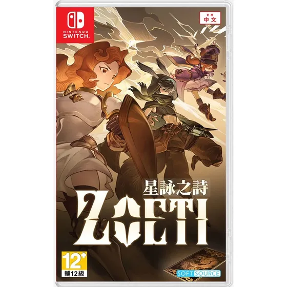 Zoeti til Nintendo Switch