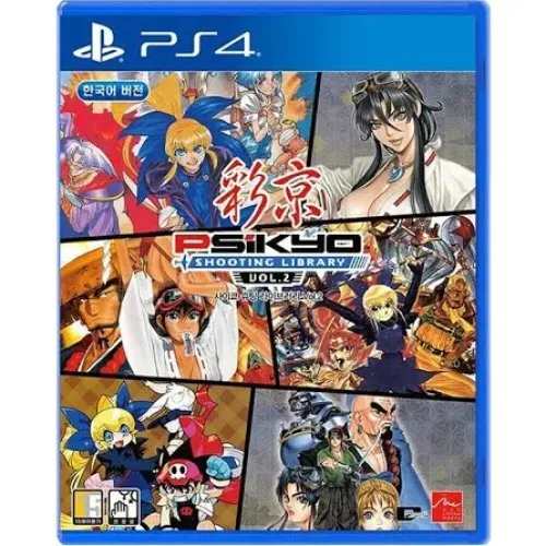 Psikyo Shooting Library Vol. 2 (Import)