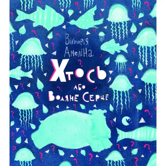 Someone eller Et Vandhjerte - Victoria Amelina