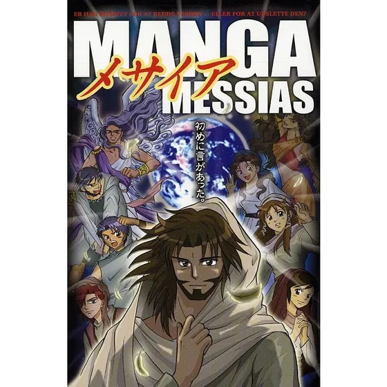 Manga Messias – Evangelierne i manga (Hidenori Kumai)