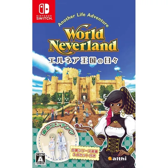 World Neverland: Daily Life in the Elnea Kingdom  Nintendo Switch