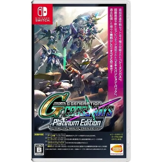 SD Gundam G Generation Cross Rays - Platinum  Nintendo Switch