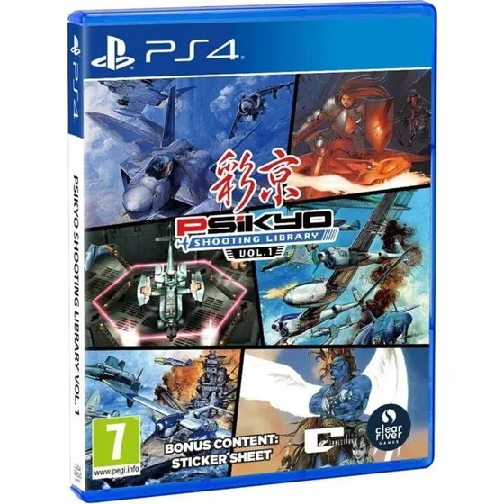 Psikyo Shooting Library Vol. 1 - PS4