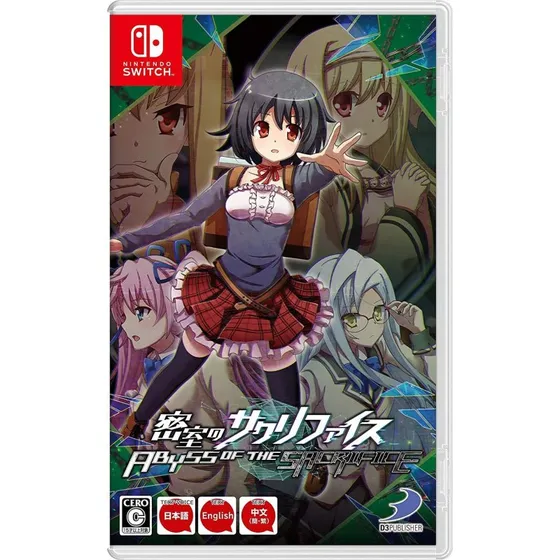 Abyss of the Sacrifice - Nintendo Switch