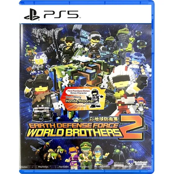 Earth Defense Force: World Brothers 2  PS5