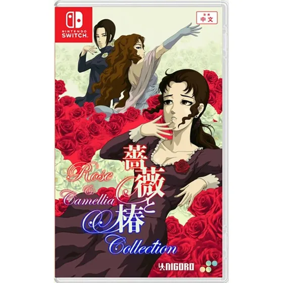 Rose & Camellia Collection  Nintendo Switch (Action)