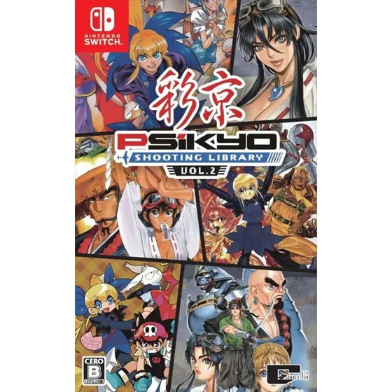 Psikyo Shooting Library Vol. 2  Nintendo Switch (6 klassiske shoot 'em ups)