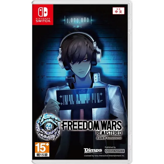 Freedom Wars Remastered - Nintendo Switch (RPG)