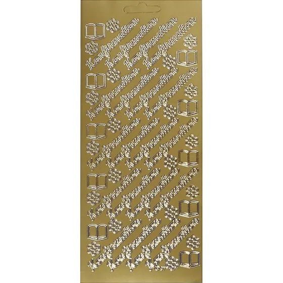 Konfirmation Klistermærker, Guld - Folieark 10x23 cm