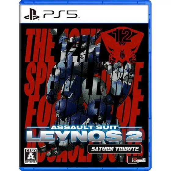 Assault Suit Leynos 2  Saturn Tribute (Import) PS5