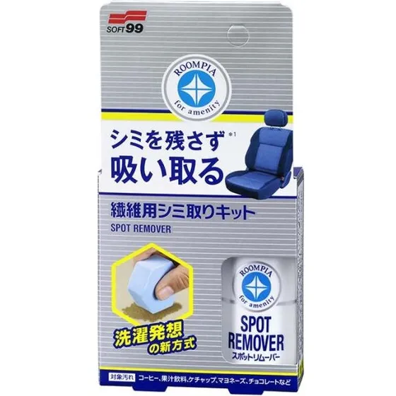 Soft99 Fabric Seat Spot Remover 20 ml