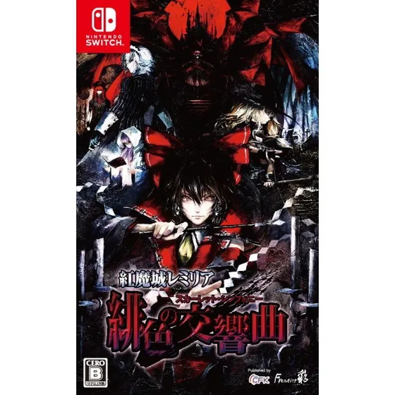 Koumajou Remilia: Scarlet Symphony - Nintendo Switch