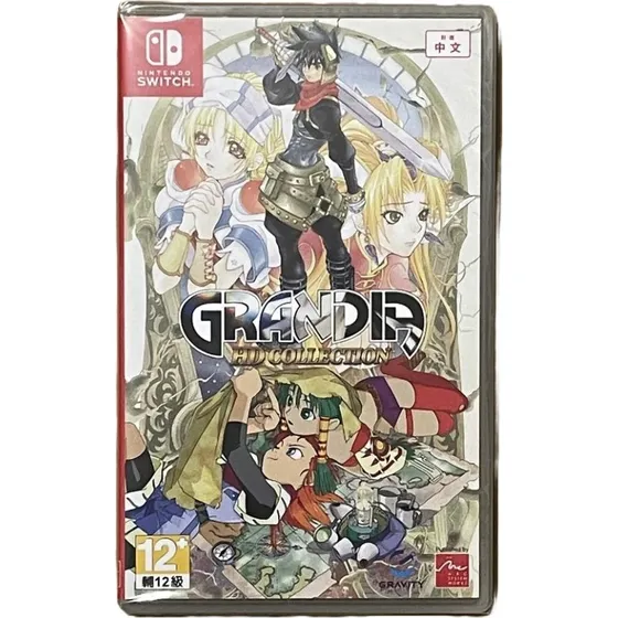 Arc Grandia HD Collection - Nintendo Switch