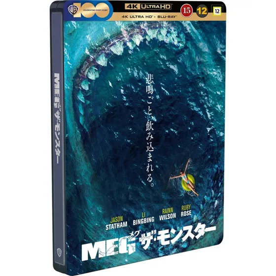 The Meg - Steelbook 4K Blu-Ray