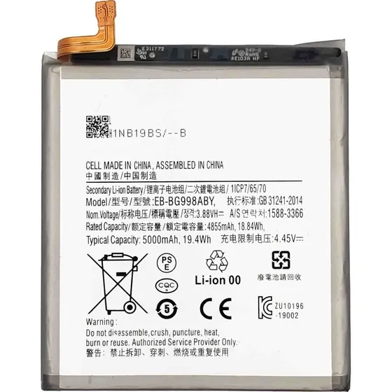 Samsung Galaxy S21 Ultra 5G Batteri