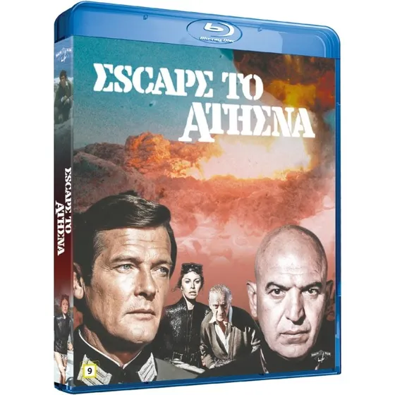 Escape to Athena - Blu-ray, Rialto