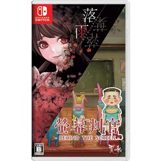 Behind the Screen & Defoliation – Nintendo Switch