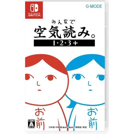 Kuukiyomi 1 2 3+ - Nintendo Switch - Simulation