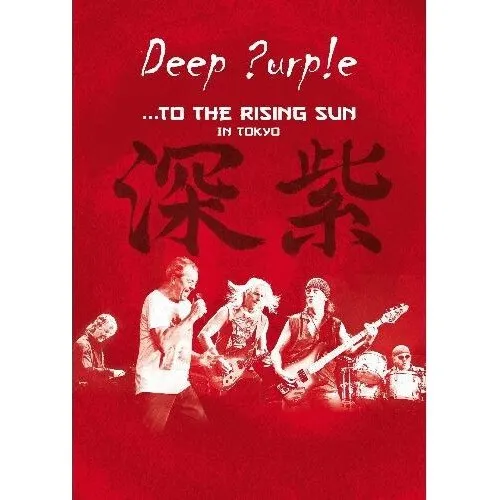 Deep Purple - ...To The Rising Sun (In Tokyo) - Musik-DVD