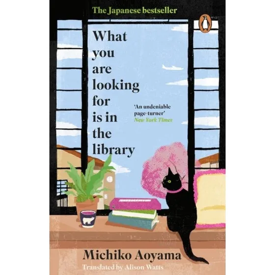 Michiko Aoyama: What You Are Looking For Is In The Library