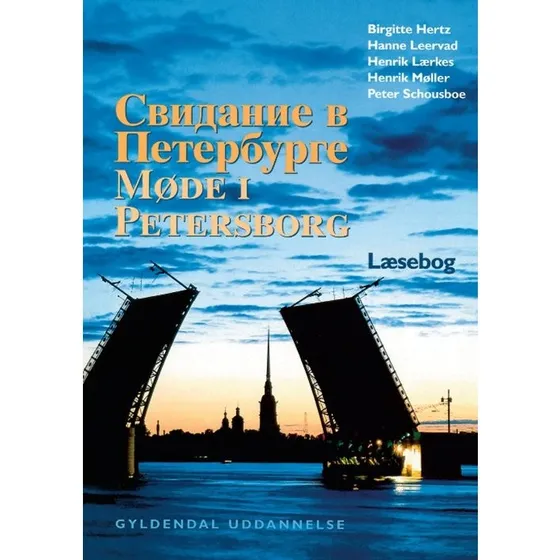 Møde i Petersborg - Henrik Lærke