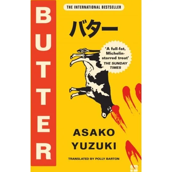 Butter - Asako Yuzuki
