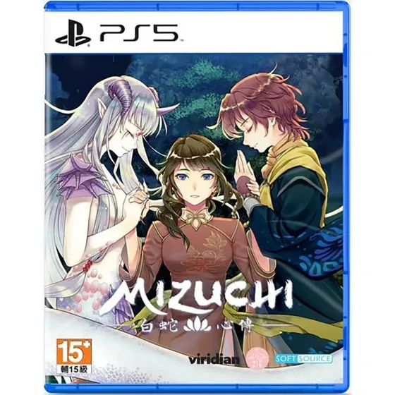 Mizuchi (Asian/Multi) - PS5