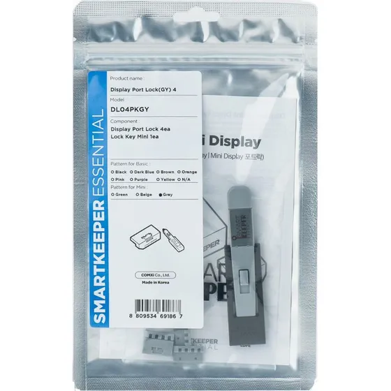 Smartkeeper DL04PKGY Grå DisplayPort Portblokering + Nøgle (4 stk)
