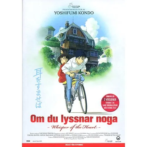Hvis du lytter godt efter (DVD) - Studio Ghibli