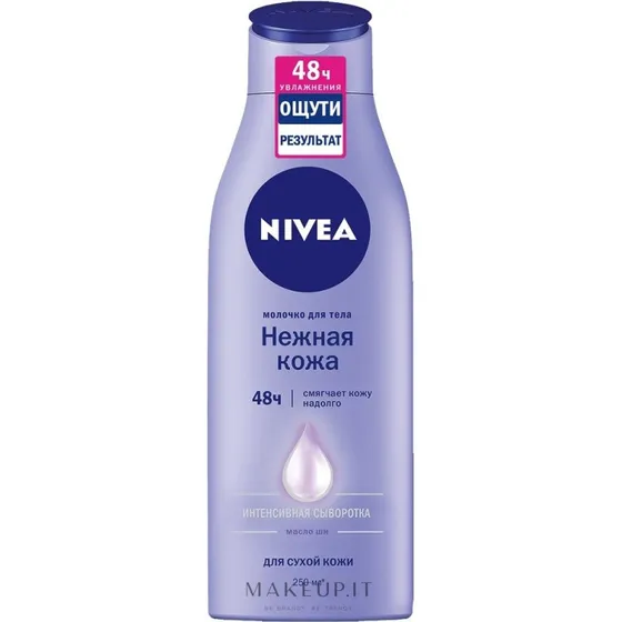 Nivea Bodylotion til tør hud, Smooth Sensation, 250 ml