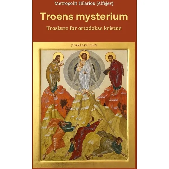Troens Mysterium - Hilarion (Alfejev) - Bog