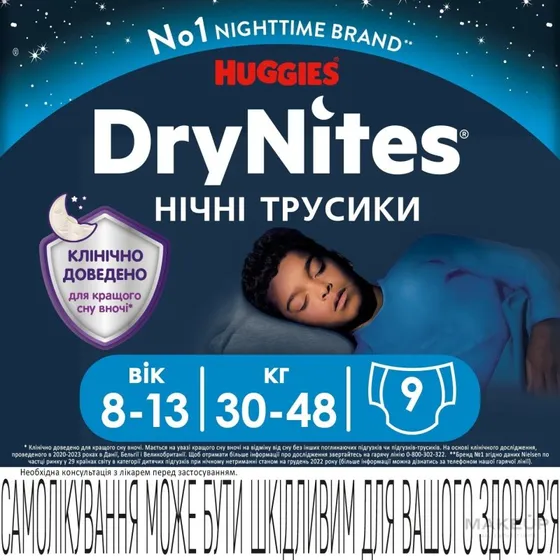 DryNites Absorberende Trusser til Drenge, 8-15 år, 9 stk