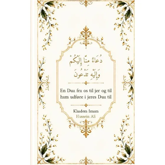 Dua'un Minna Ilaykum Wa Ilayhi Tad'un - Khadem Imam Hussein AS