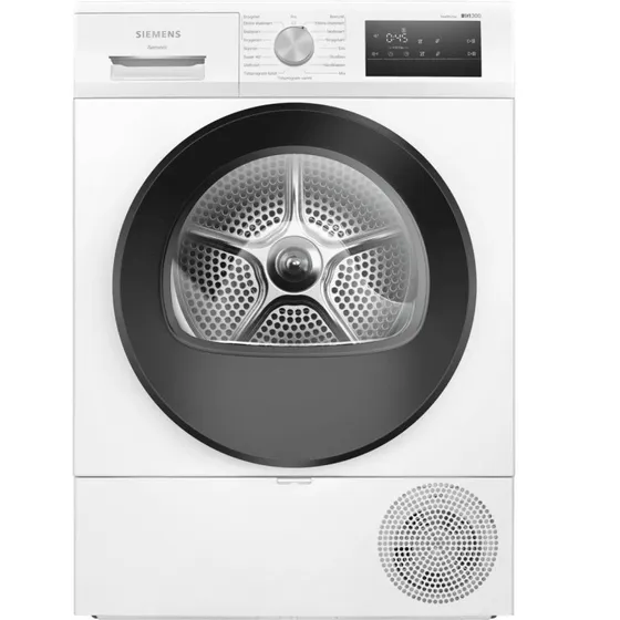 Siemens WT45HV0EDN iQ300 Varmepummetumbler - 8 kg