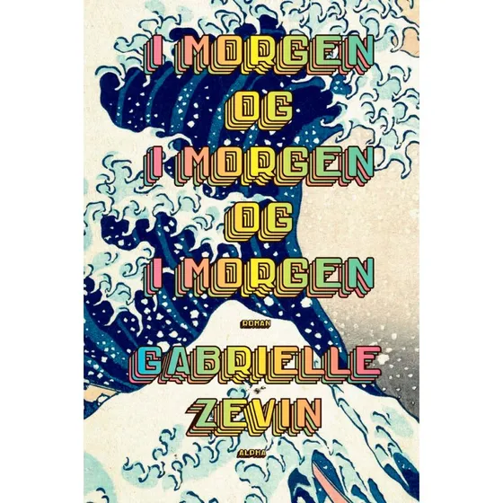 Gabrielle Zevin: I morgen og i morgen og i morgen