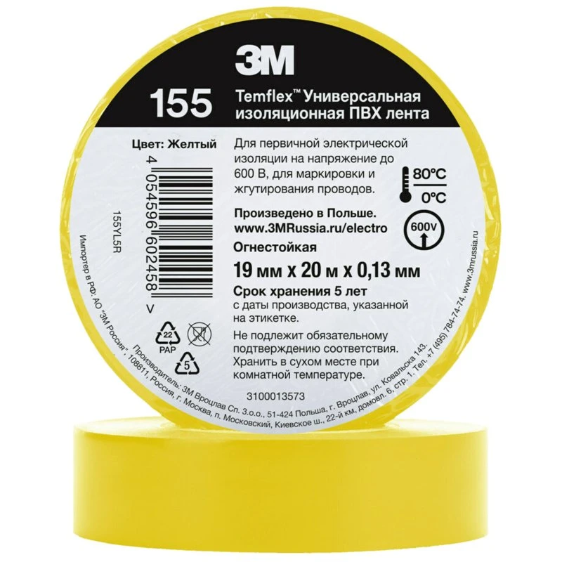 Temflex 155 el-vinyltape 19mm x 20m gul