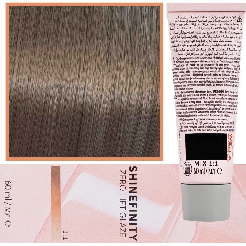 Wella Shinefinity Zero Lift Glaze 05/3 - 60ml