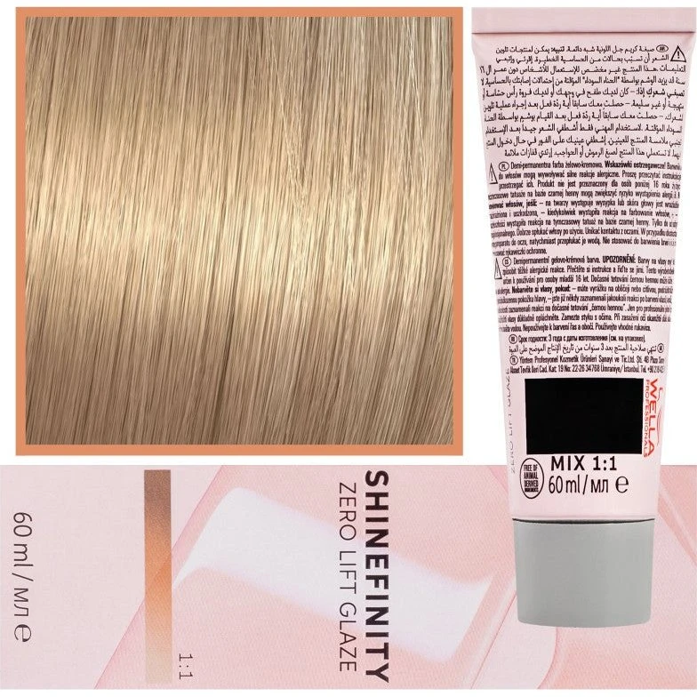 Wella Shinefinity Zero Lift Glaze 07/3 - 60ml