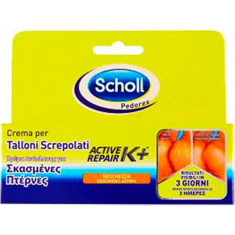 Scholl Active Repair K+ Creme til sprukne hæle, 60 ml