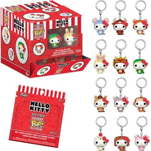 Funko Pop Sanrio Hello Kitty Animals Mystery Vinyl Keychain 10cm