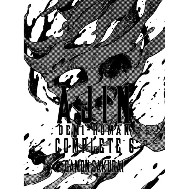 Ajin