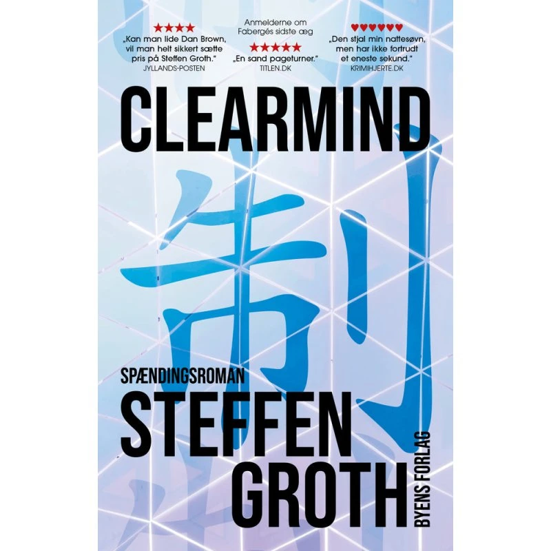 Clearmind - Steffen Groth (Bog)